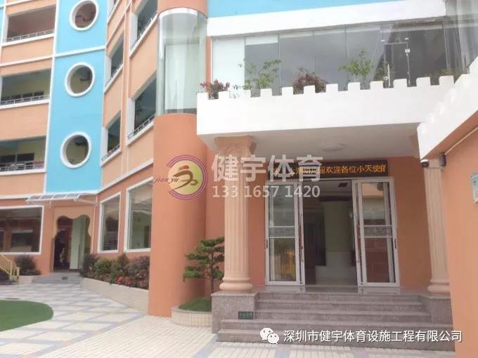 幼兒園裝修設(shè)計(jì)施工_案例工程_惠州市土湖幼兒園裝修設(shè)計(jì)_造型外墻操場(chǎng)課室整體施工方案_深圳市健宇體育