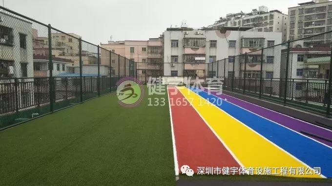 幼兒園樓頂草坪施工_案例工程_深圳市龍華區(qū)金僑幼兒園樓頂操場(chǎng)圍網(wǎng)工程